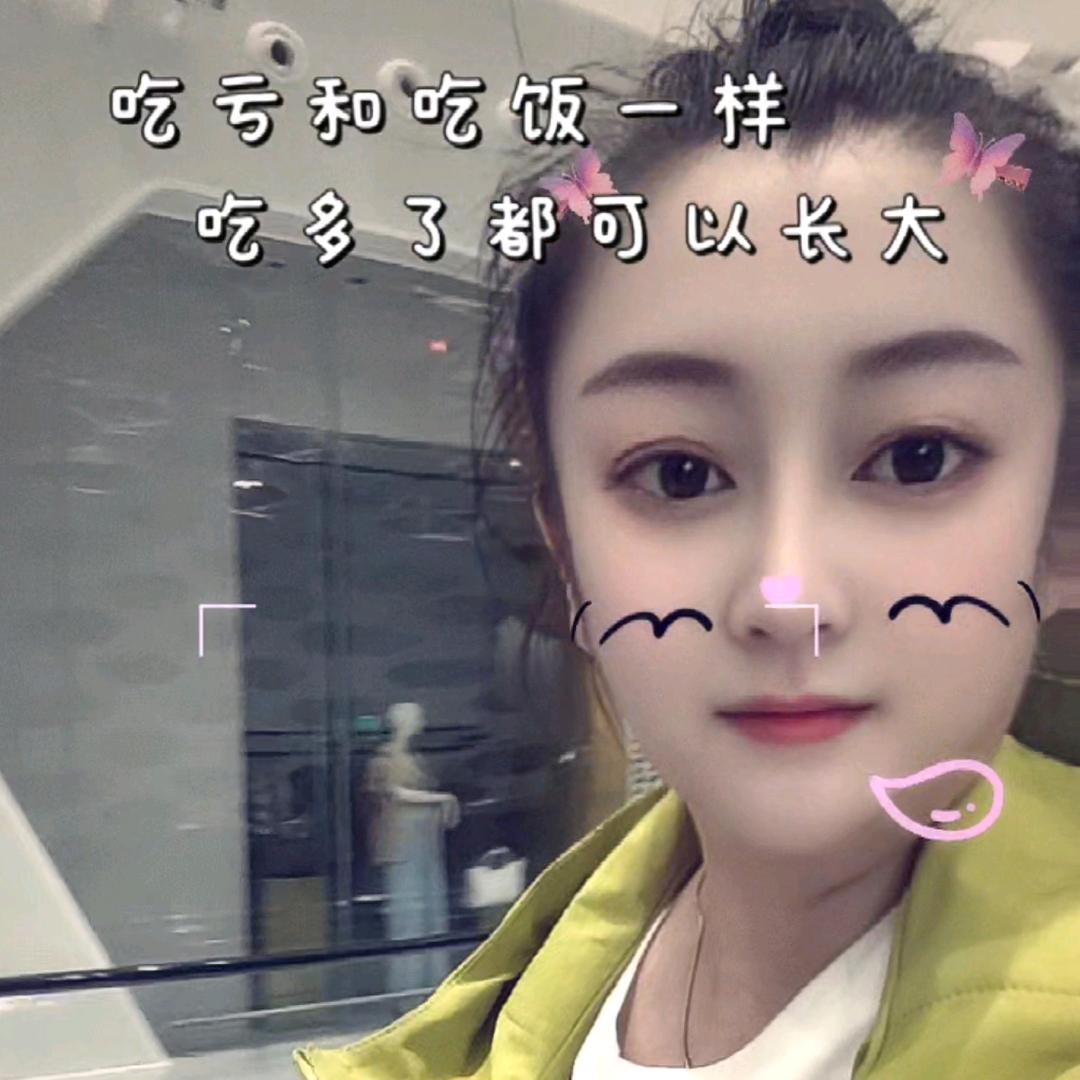静心