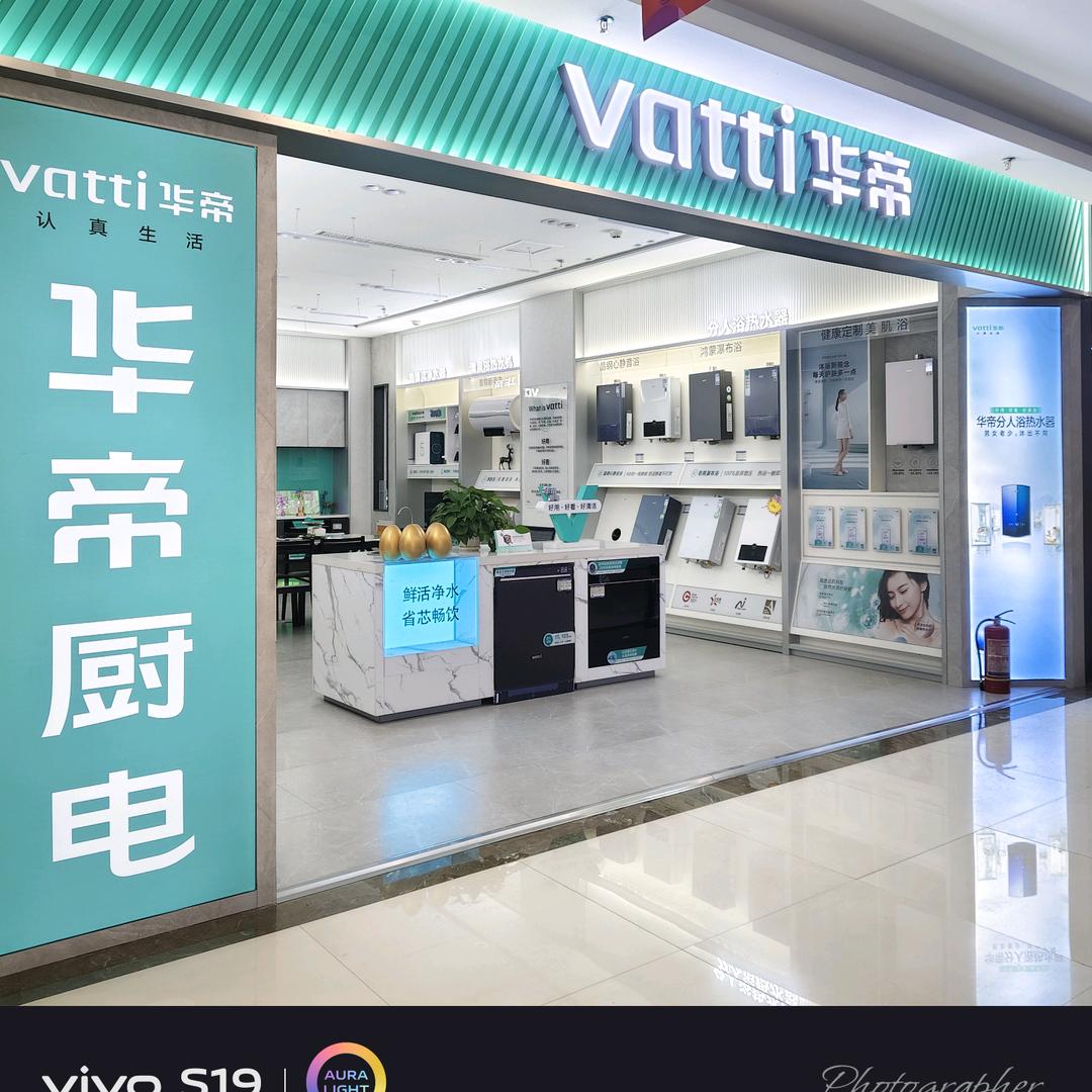 半厨烟火