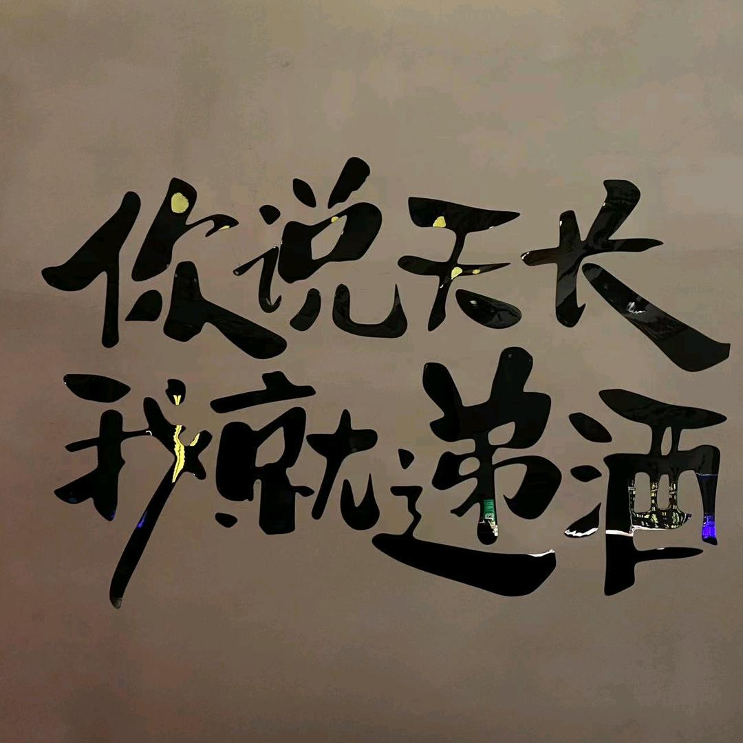 西红柿🍅炒鸡蛋