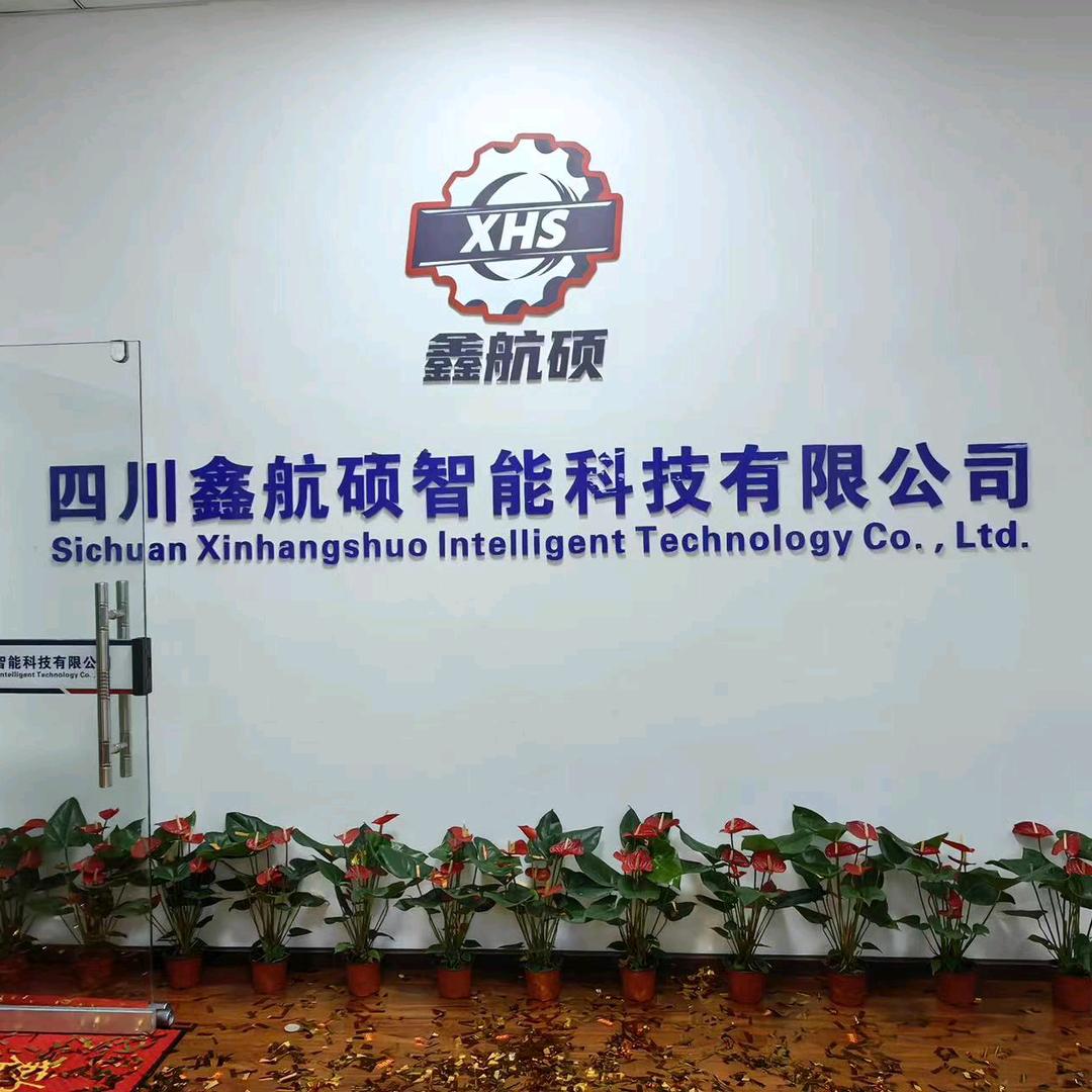 视觉点胶机-鑫航硕小张