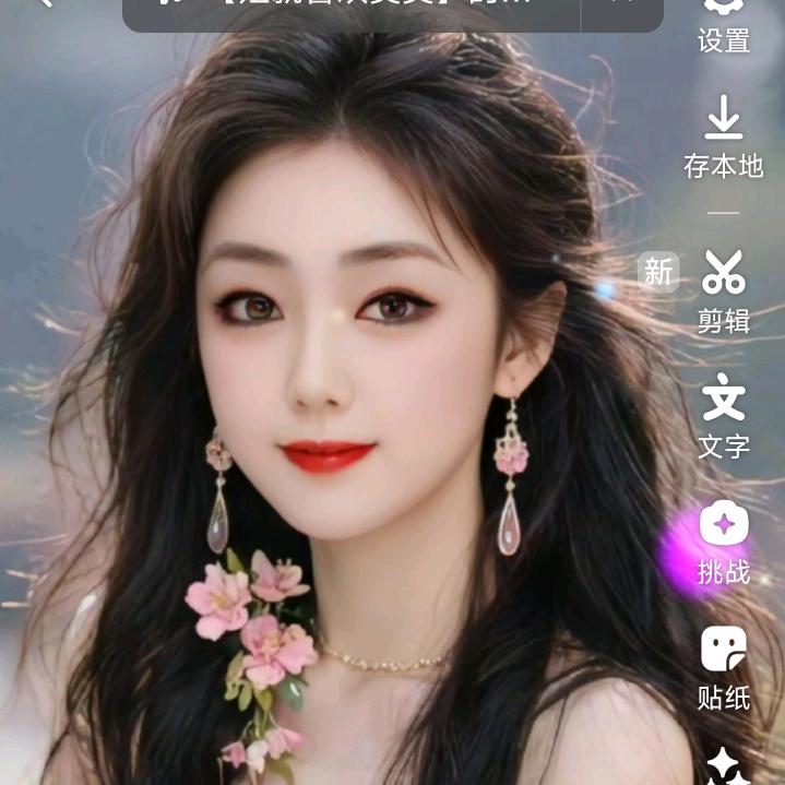 山谷里有一株百合