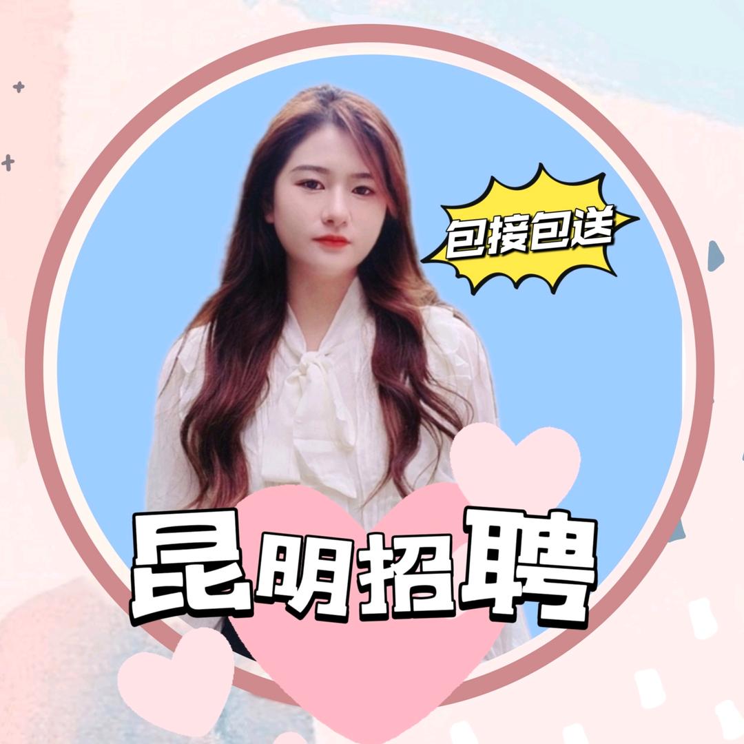 昆明永宸智能科技