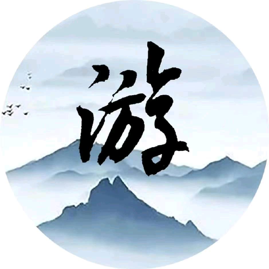 AAA游明江