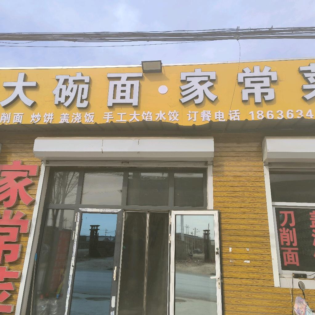 赵会长