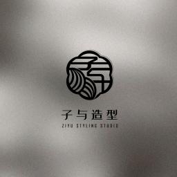 子与造型
