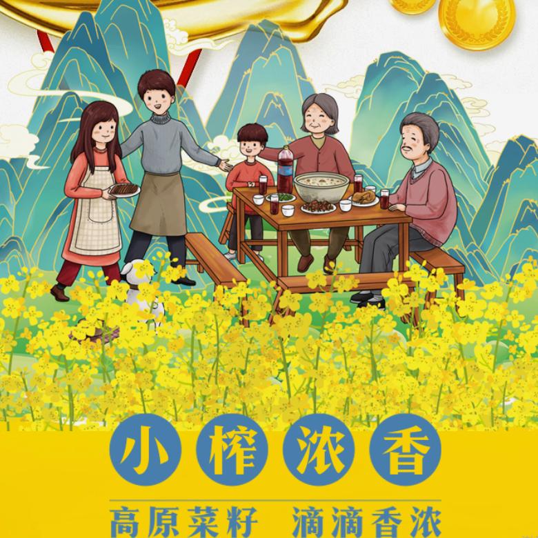 乡村农产品甑选