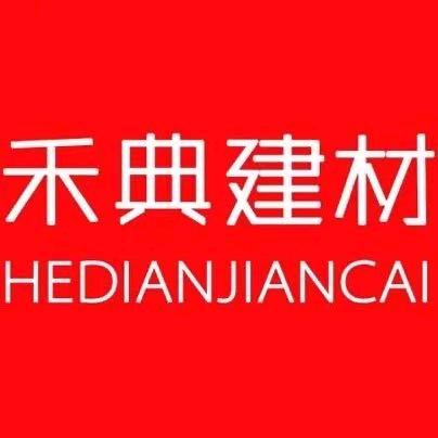 白沟禾典全屋定制老薛