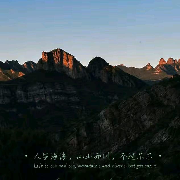 LTIANJIN劉同学