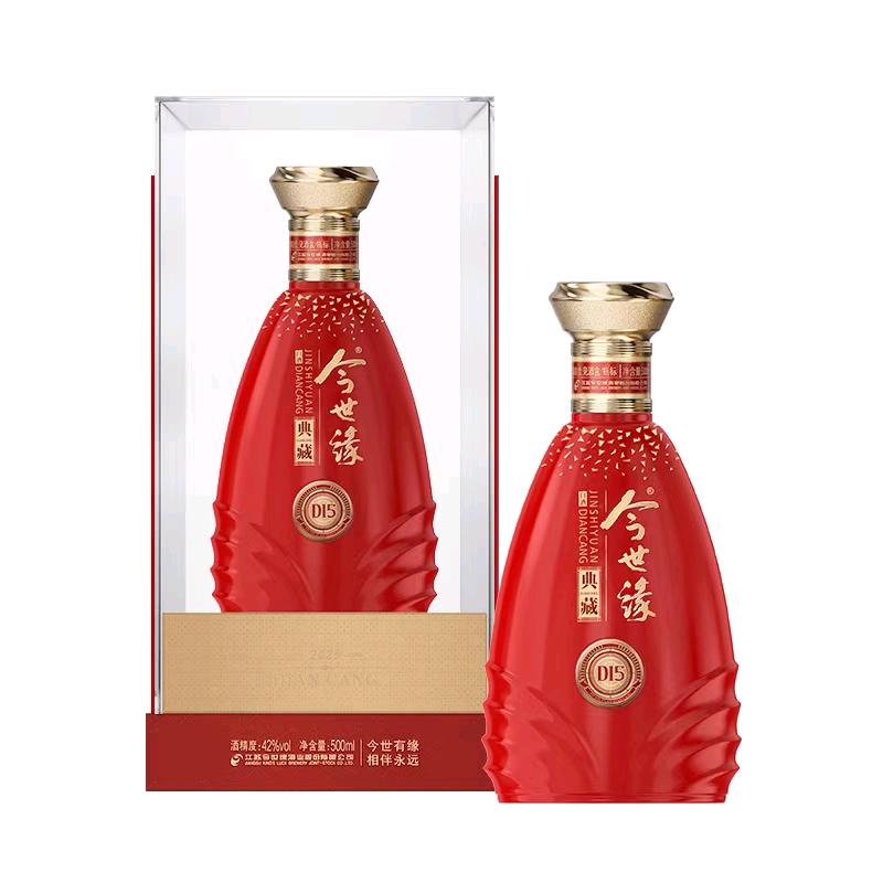 李德广（今世缘典藏兴化总经销）