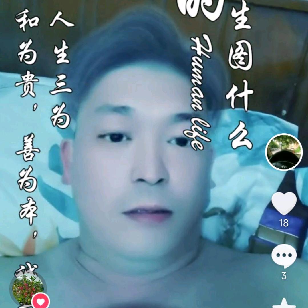 什么时候才能出头啊？