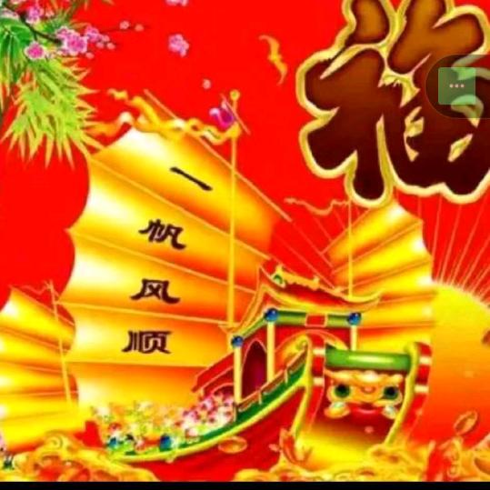 龙在江湖，