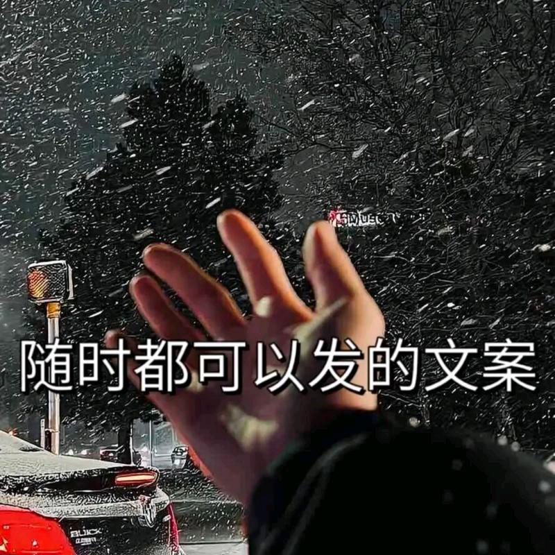 ～在你身边