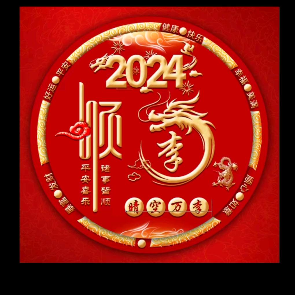 中国🇨🇳李