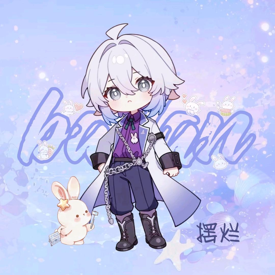 摆烂🐰丶𝓑𝓛