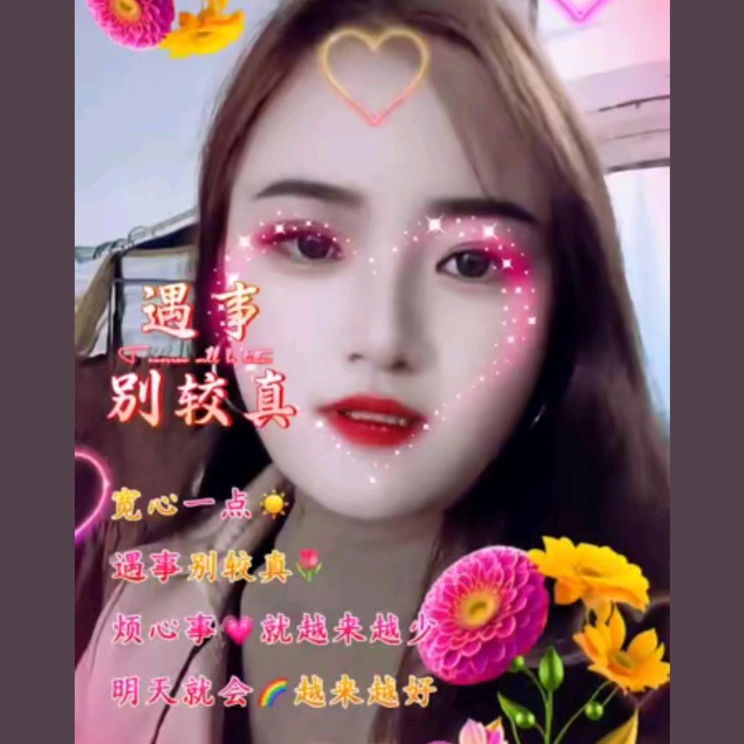 永远的承诺