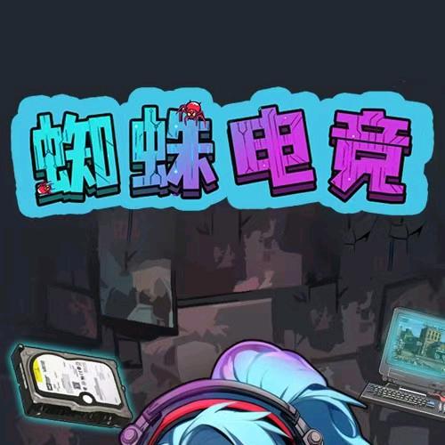 辰天帝