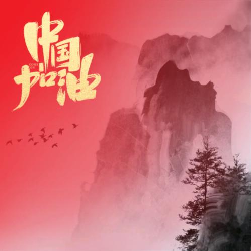 奈何桥收费站长