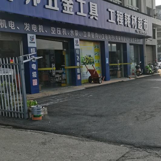 采购百事通