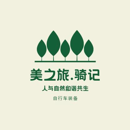 美之旅.骑记