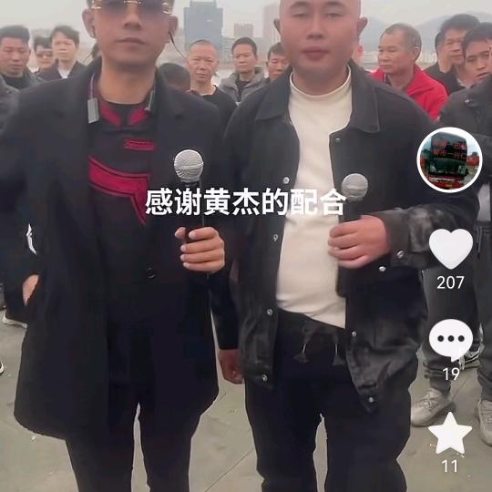 六枝啊鑫光头爱山歌