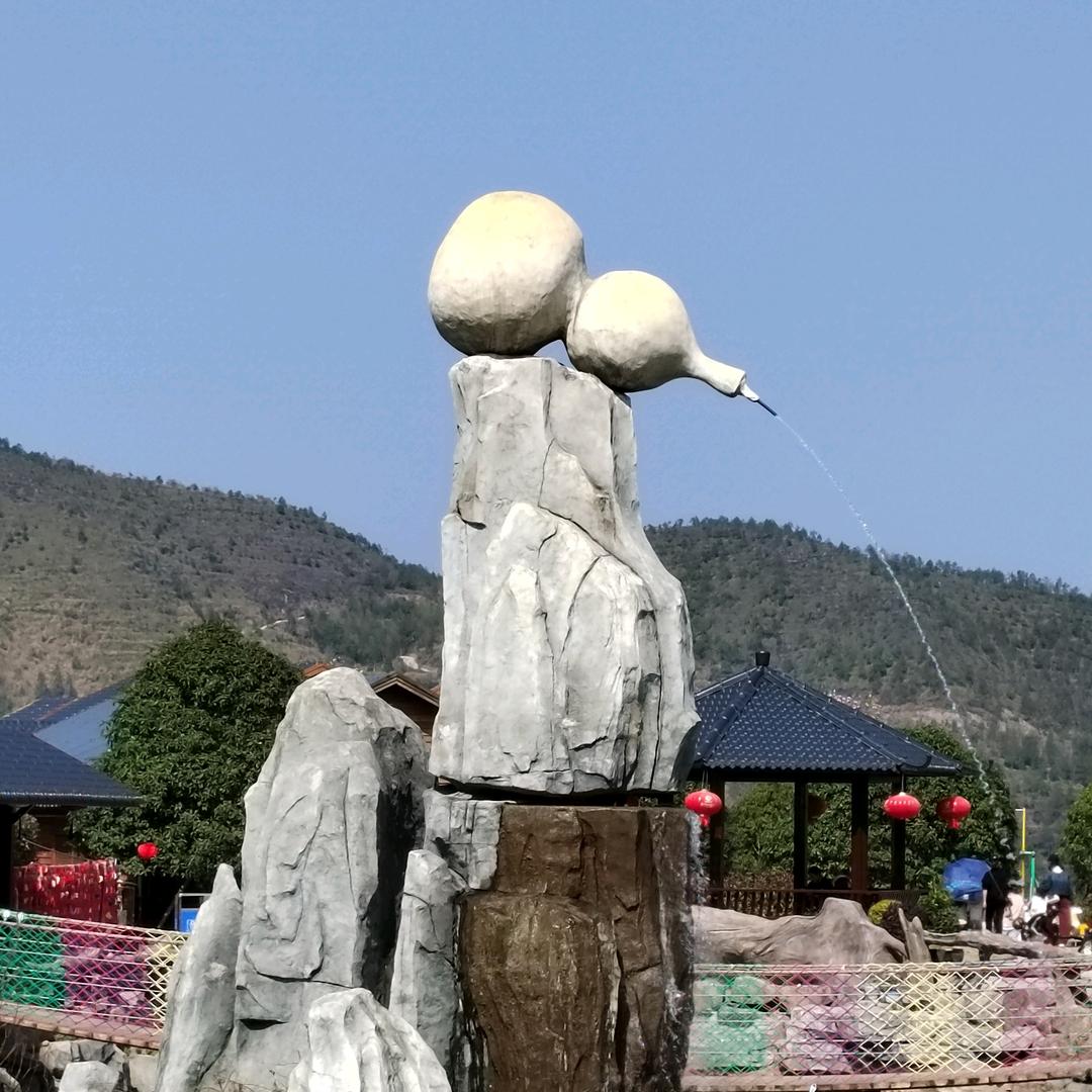 和珠