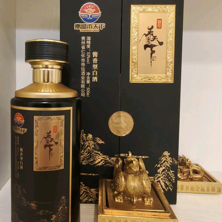 鼎盛禾天下（创始人）
