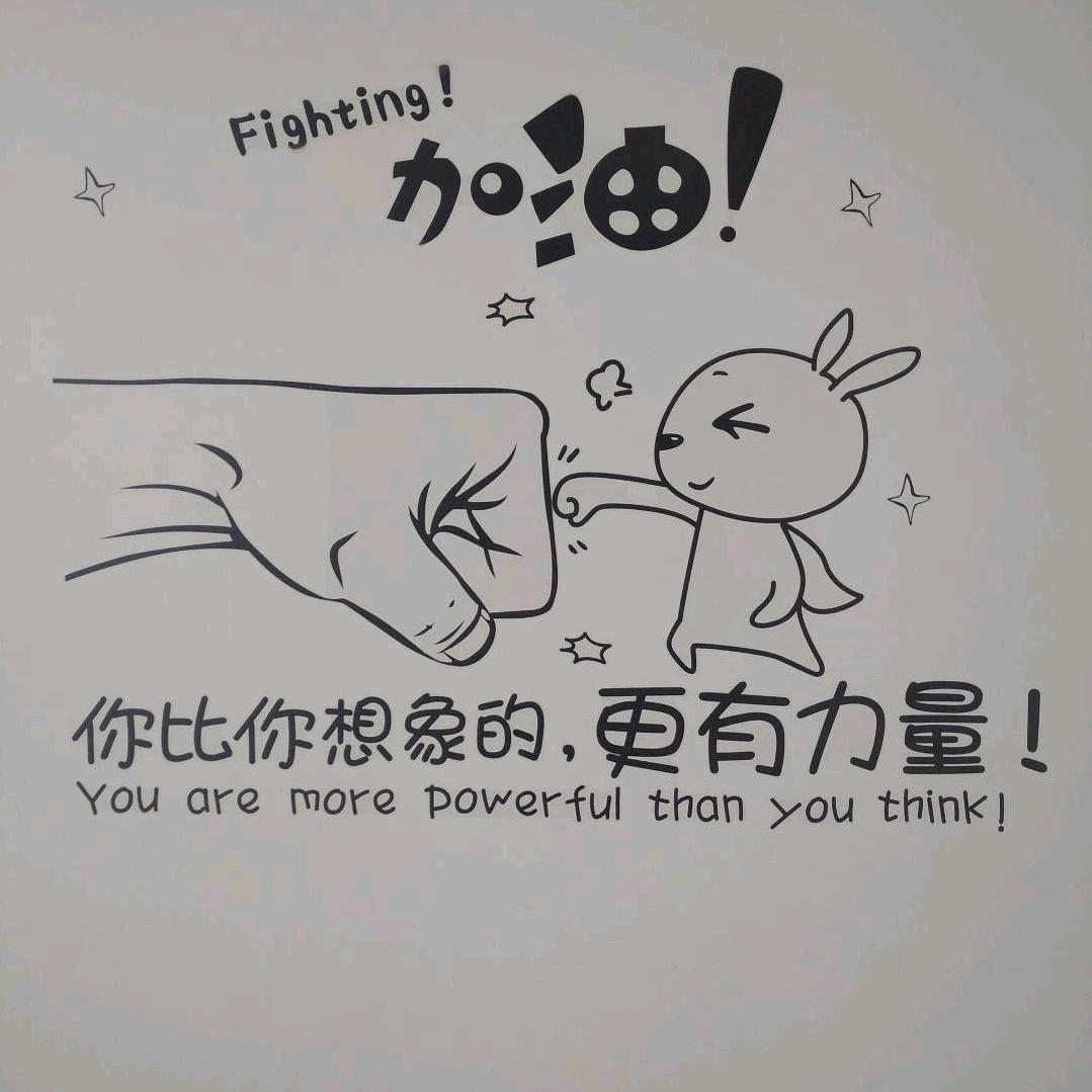 笑口常开 好彩自然来！