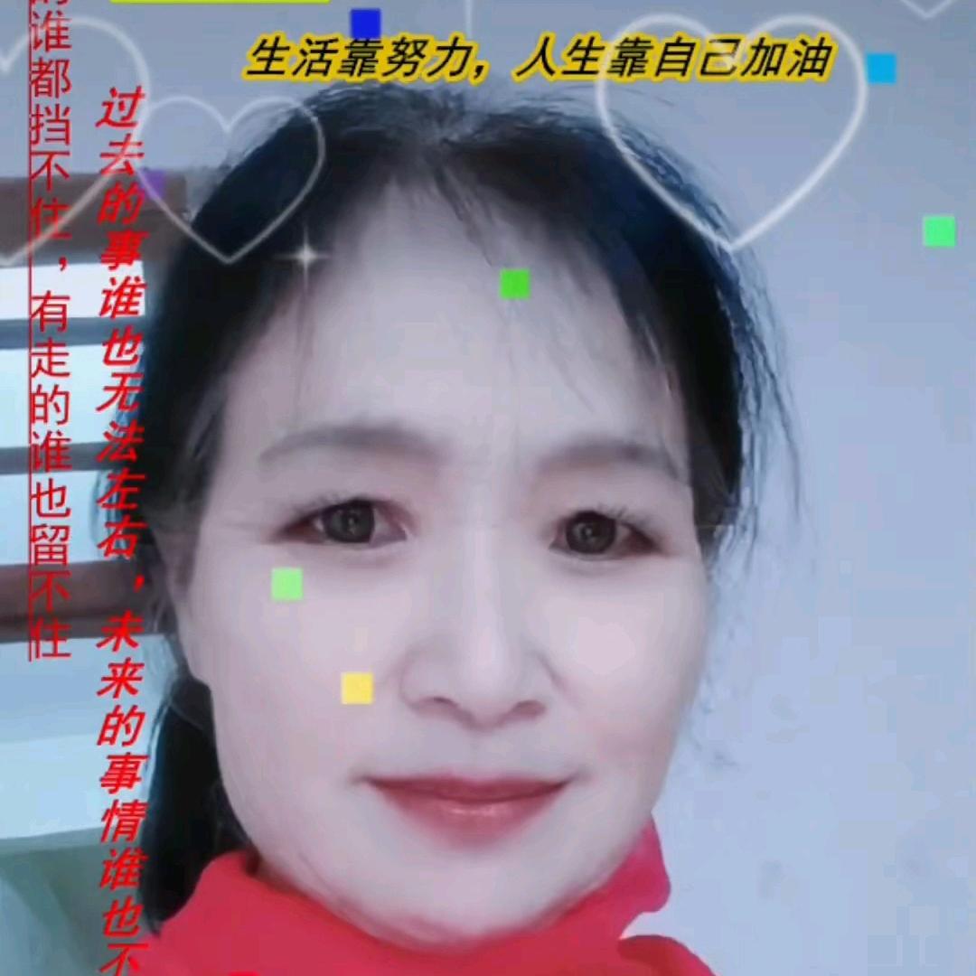 沈妹