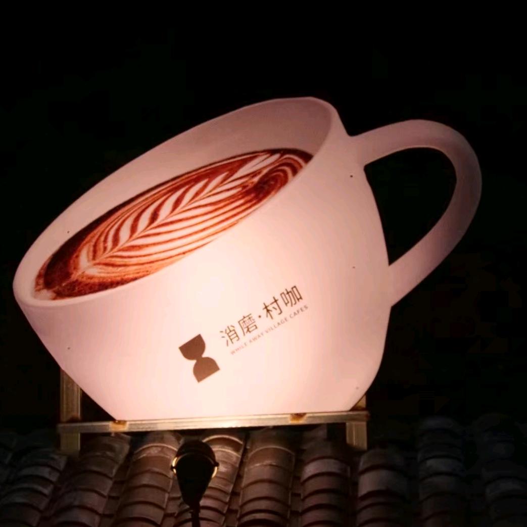 细检南杂