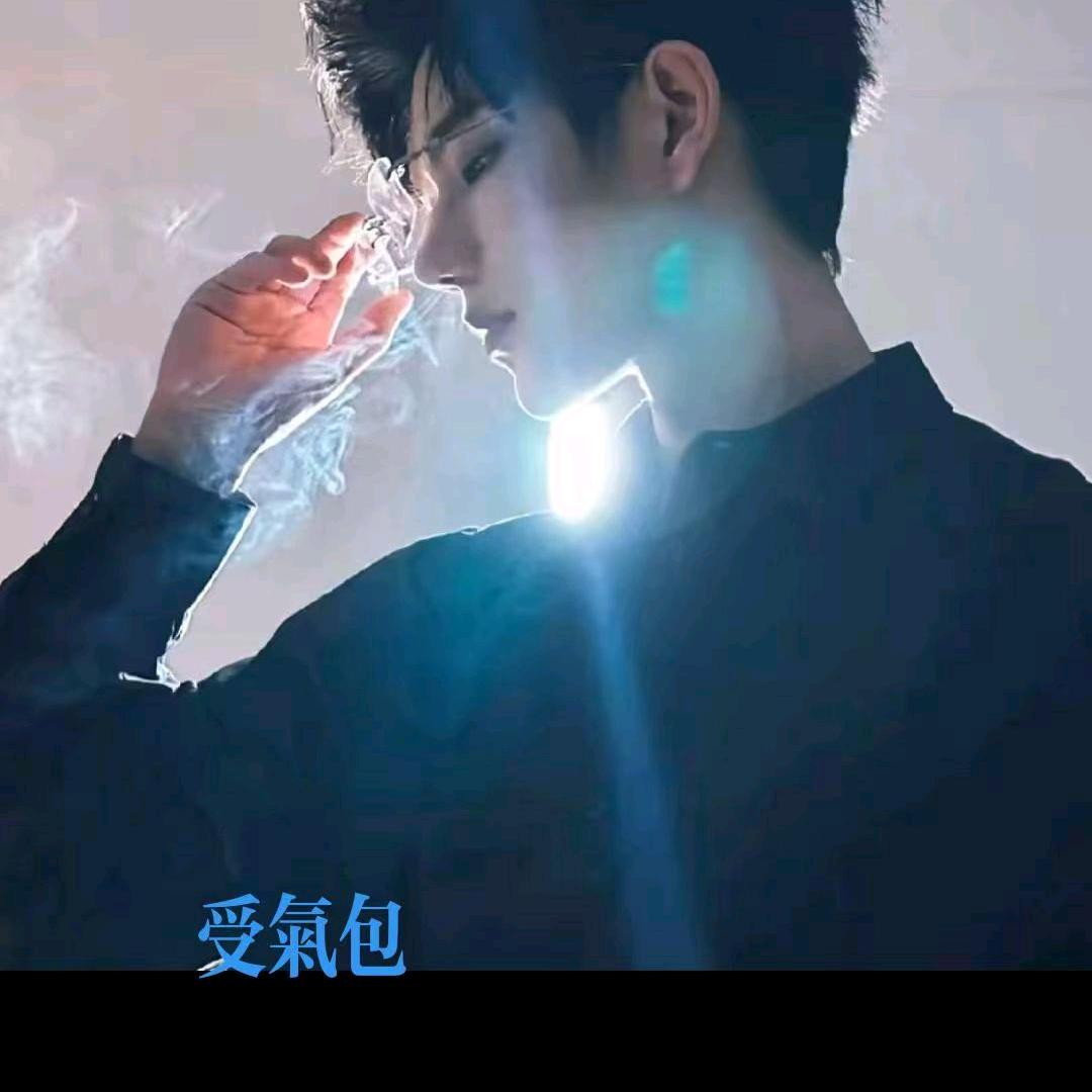 🚬ಇ᭄受气包