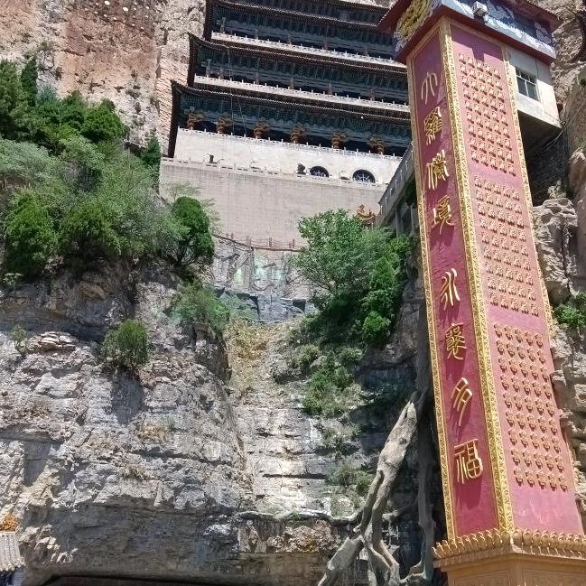 汾阳卖珠宝的阿梅