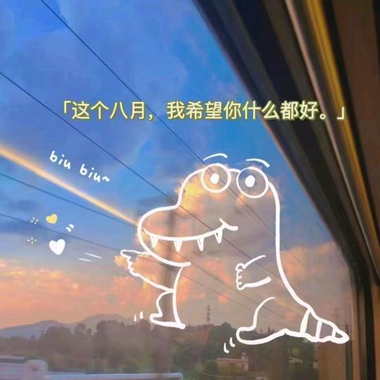 屹诺花店