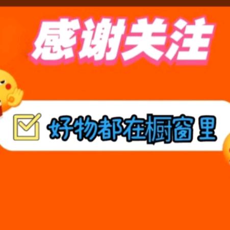 晓琴的温馨零食小铺