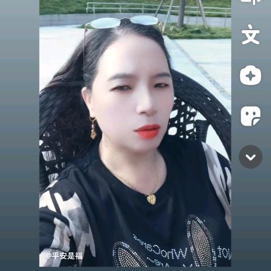 三姐，A上午8、50开播