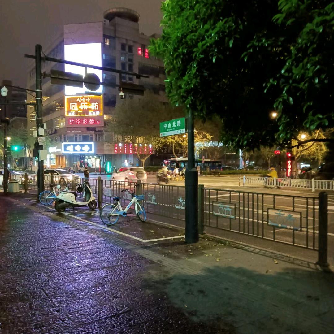 整房科主任