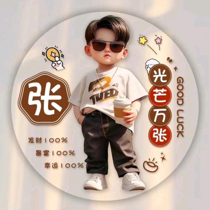 💗࿐张小鱼  w吹散ジ心事
