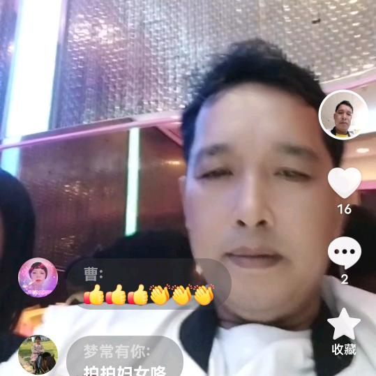 命中注定喜欢你