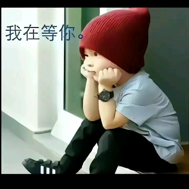 有你就幸福