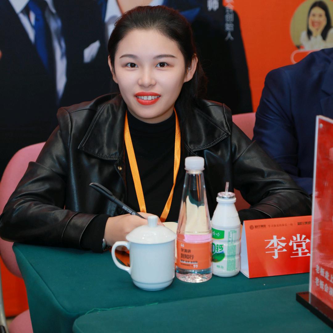 开州易信财税唐会计