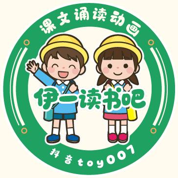 伊一读书吧