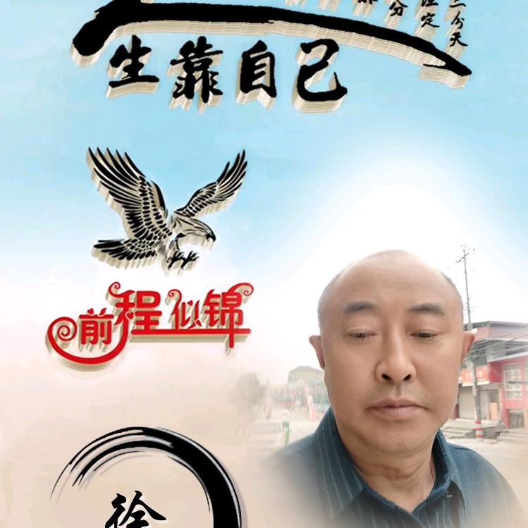 6σ后的老人
