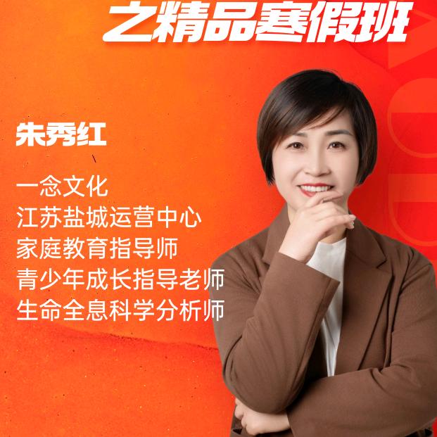 高效提分朱老师