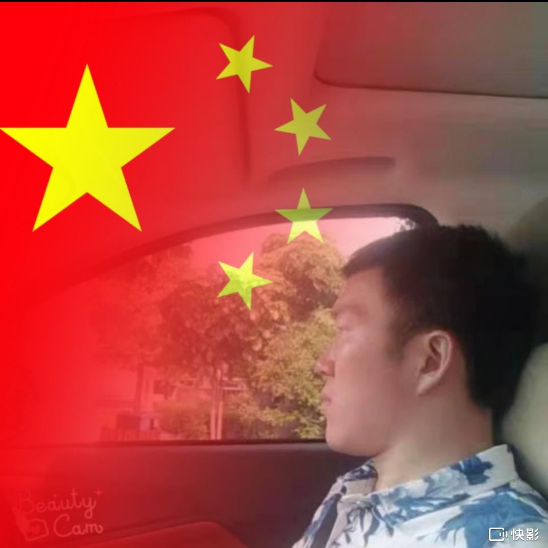 钱程似锦
