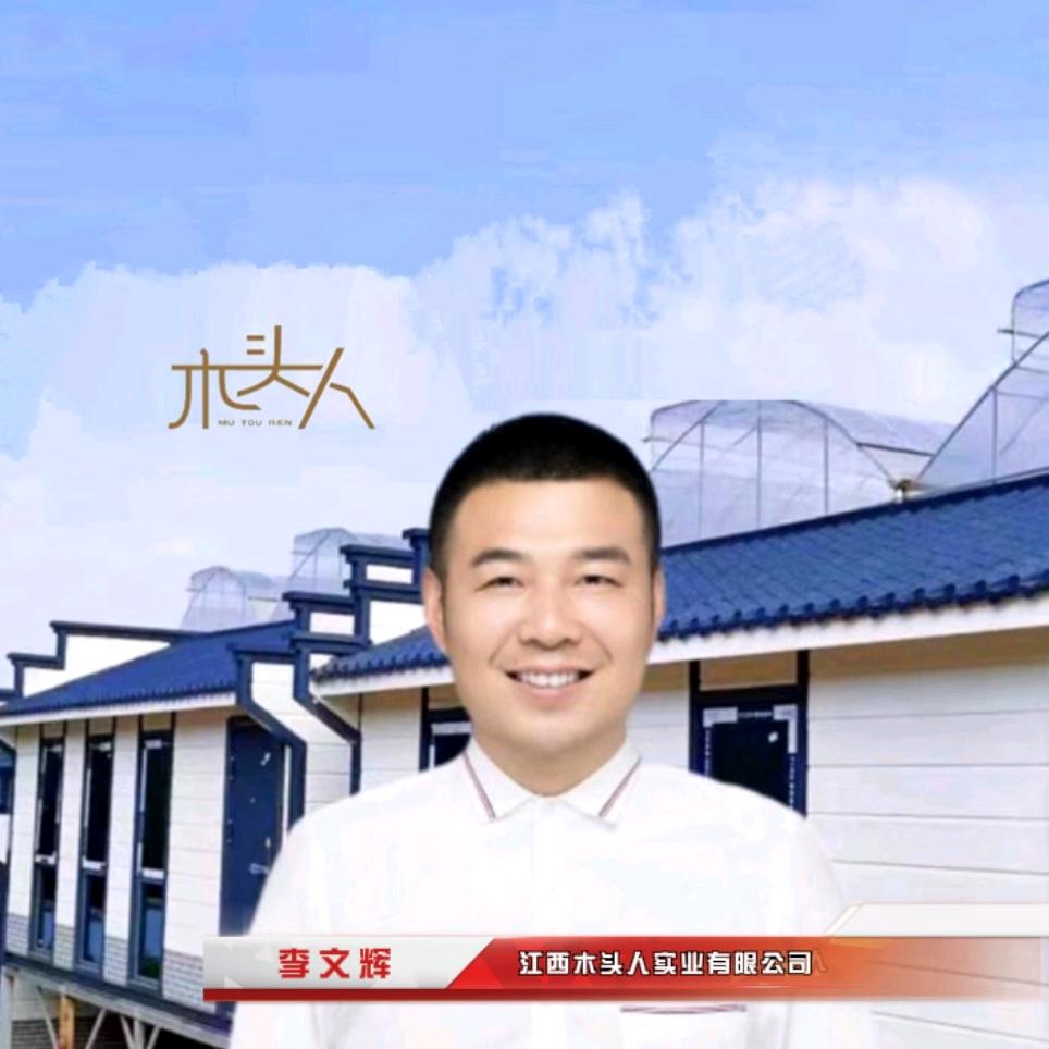 木头人木屋定制厂家