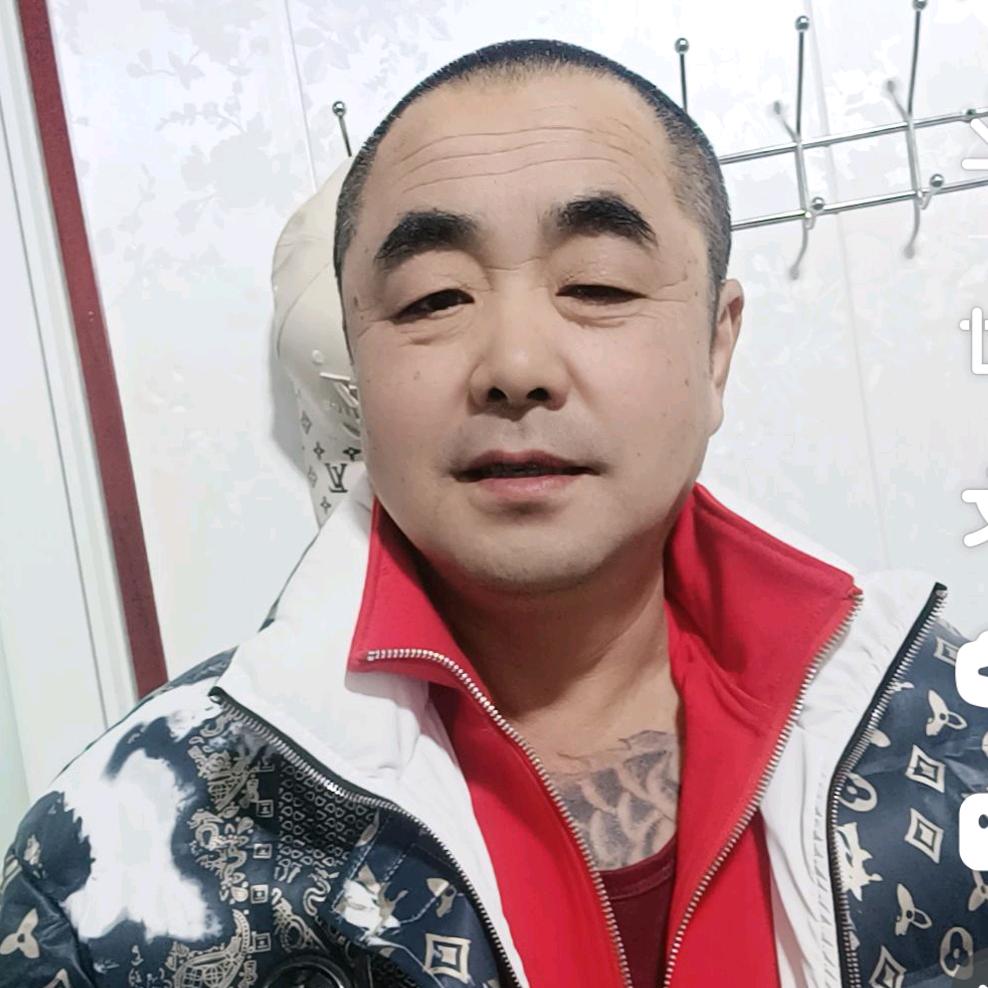 牛逼老四哥