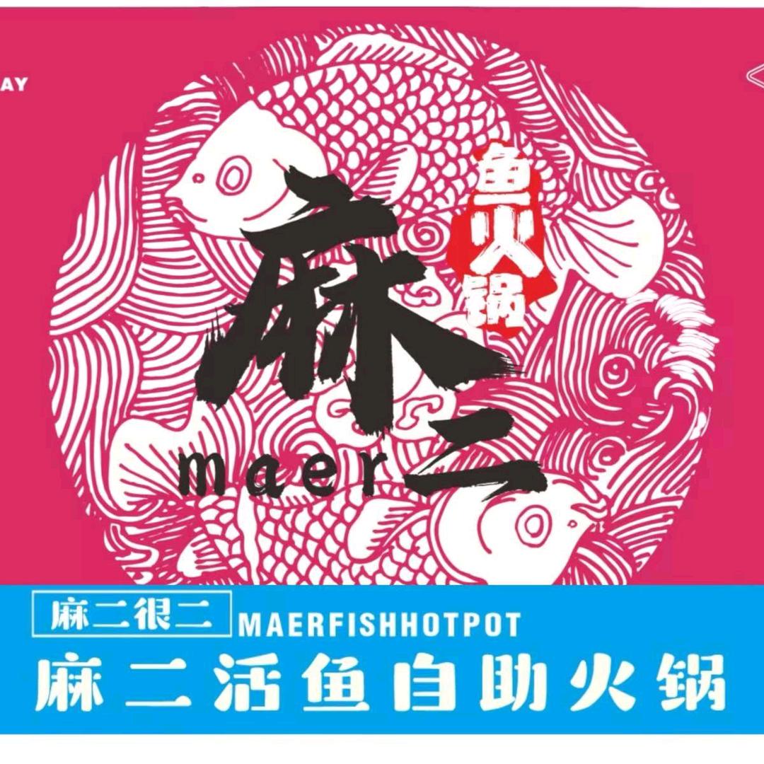 合肥餐饮波姐