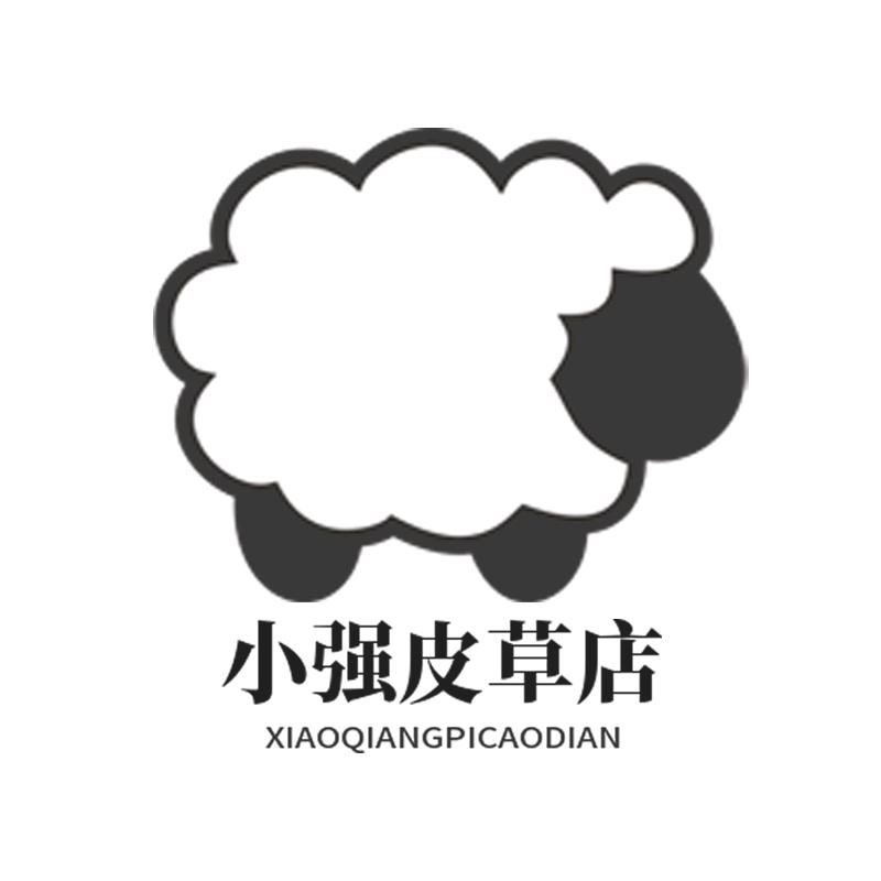 小强皮草店