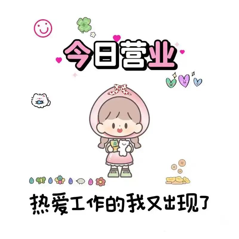 善峰百货
