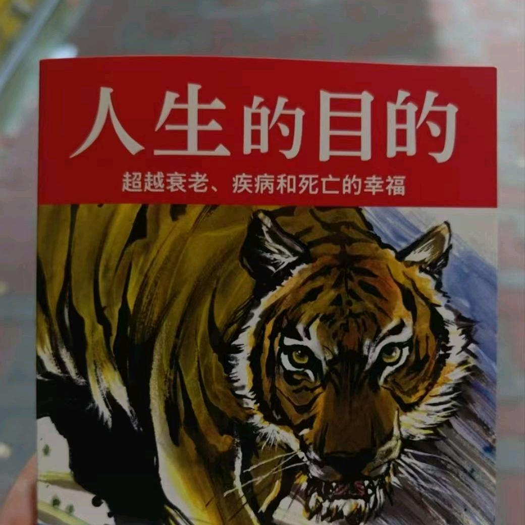 如梦讲“人生”
