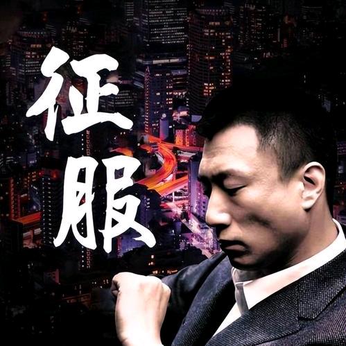 贝勒爷（小号）